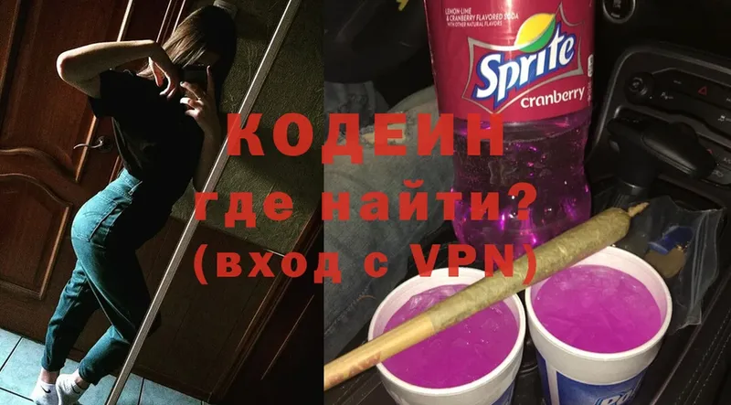 KRAKEN ТОР  Оса  Codein Purple Drank 