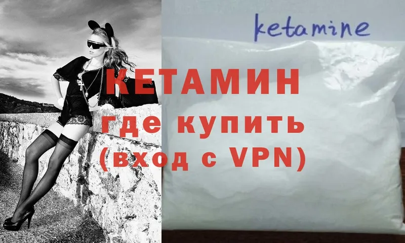 купить закладку  Оса  Кетамин ketamine 