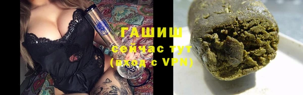 бутират Верея