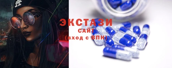 2c-b Верхний Тагил