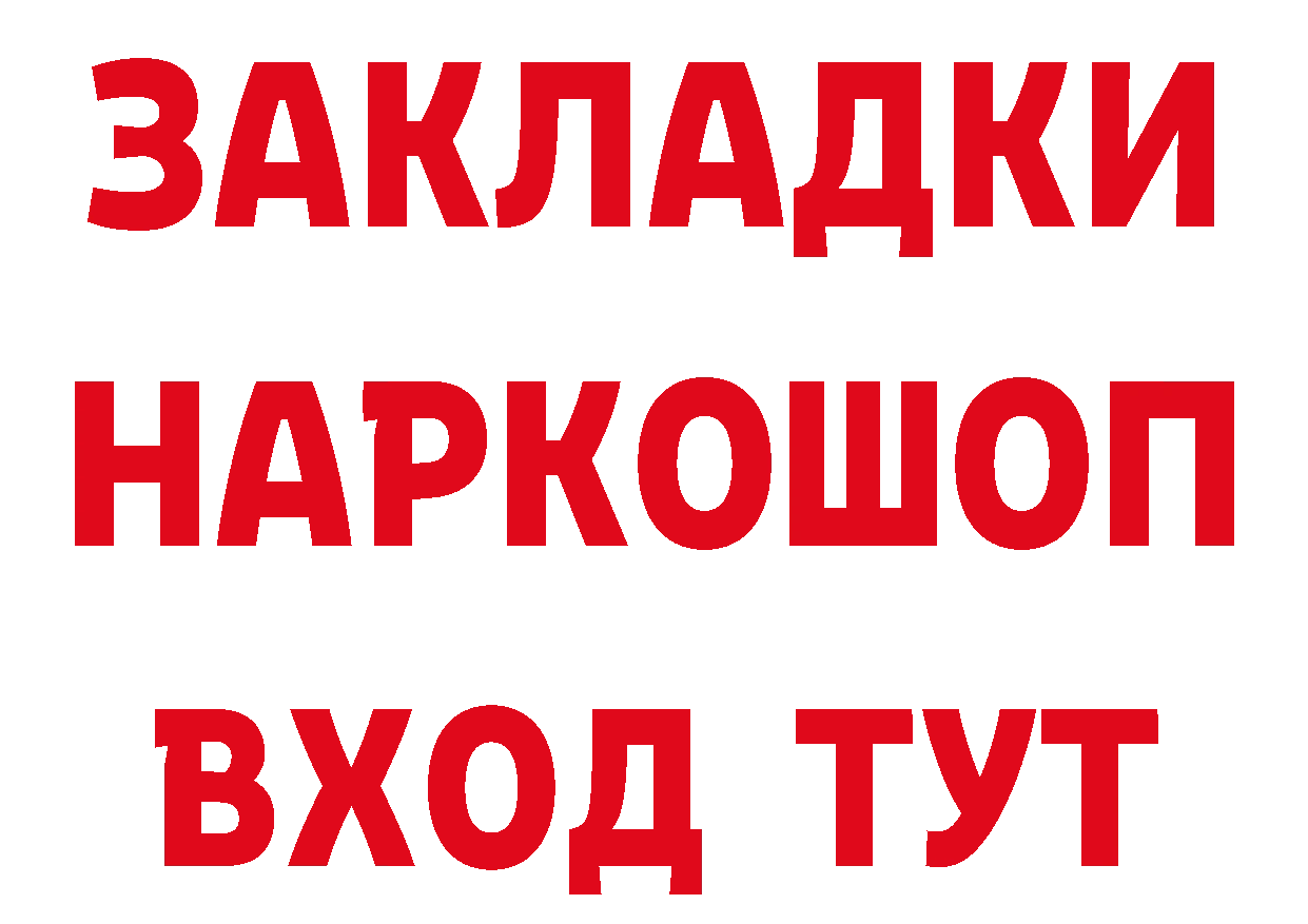 ГЕРОИН VHQ ССЫЛКА сайты даркнета кракен Оса