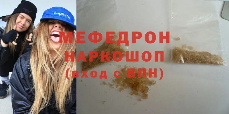 где купить наркотик  Оса  МЯУ-МЯУ mephedrone 